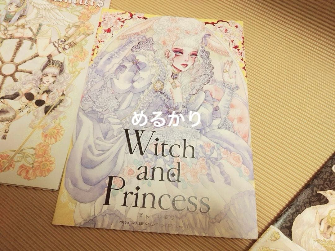 早紀蔵　画集　イラスト集　同人誌　クリアファイル　Sakizo　クリアファイル