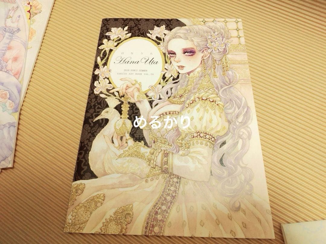 早紀蔵　画集　イラスト集　同人誌　クリアファイル　Sakizo　クリアファイル