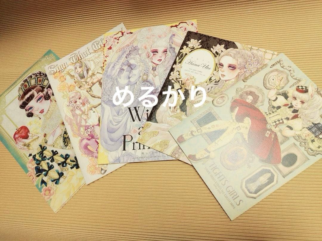 早紀蔵　画集　イラスト集　同人誌　クリアファイル　Sakizo　クリアファイル