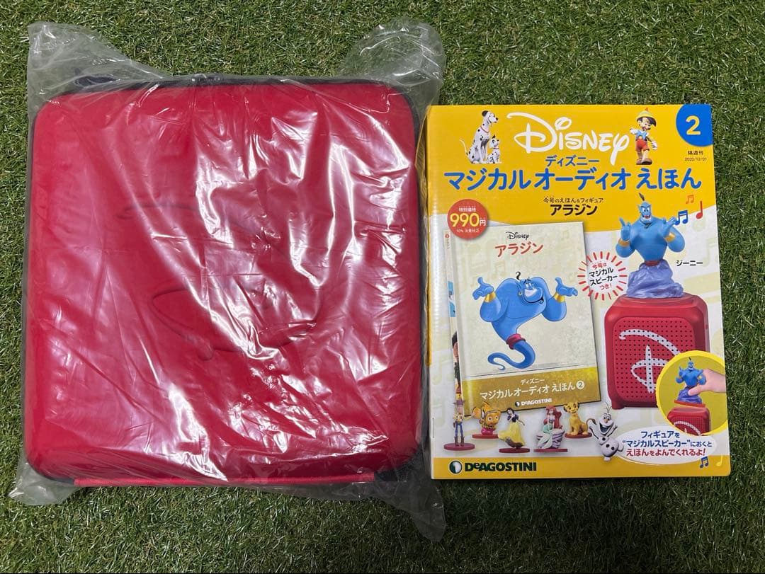 s*e様 ディアゴスティーニ　ディズニーマジカルオーディオえほん　80巻セット