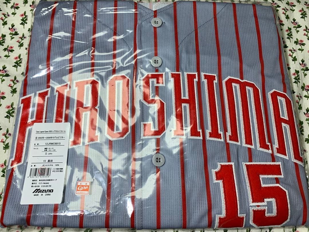 広島東洋カープ黒田博樹レジェンドゲームユニフォームSサイズビジター2002-06