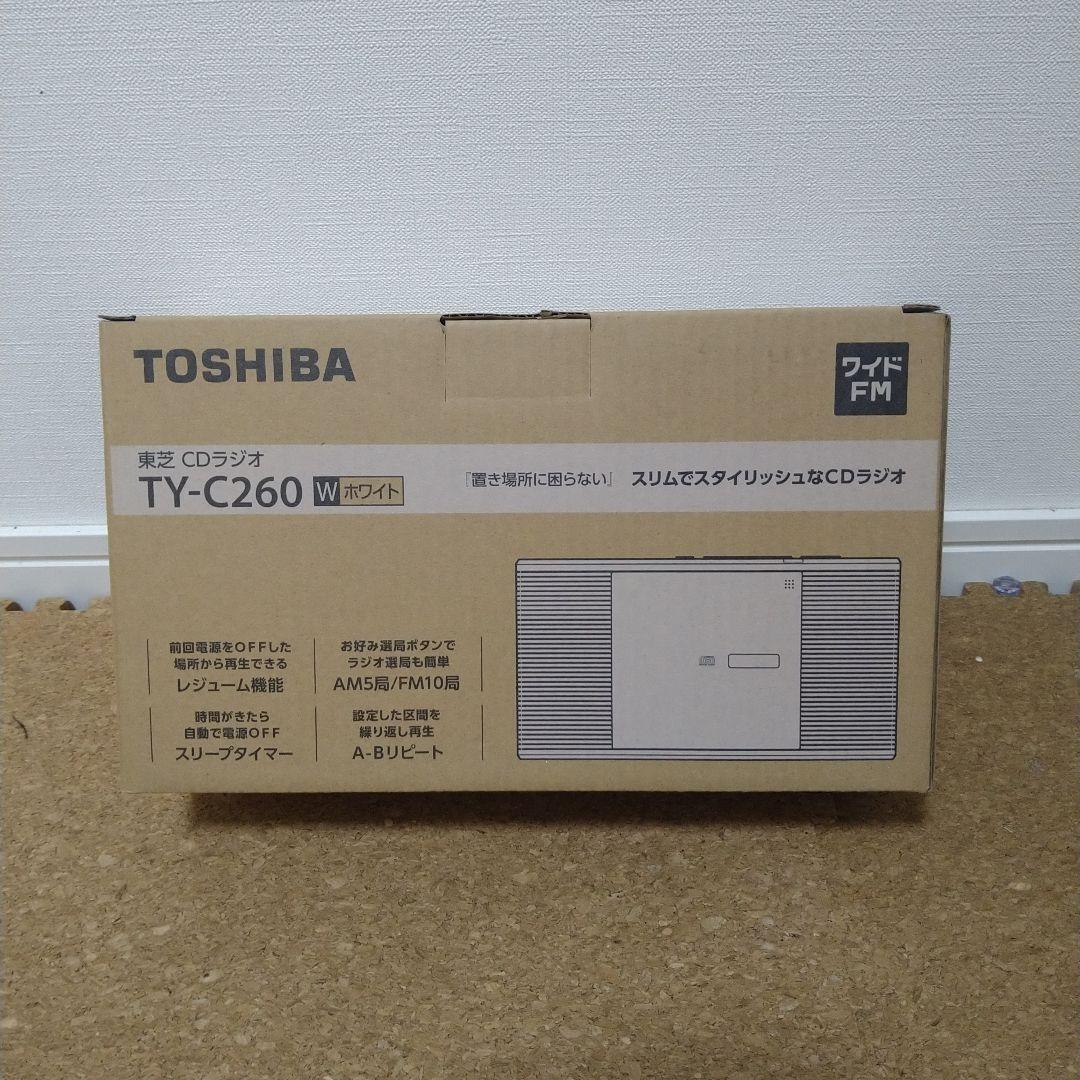 スタディアップ　コンプリートマスター　地理　歴史　CDラジカセ付き