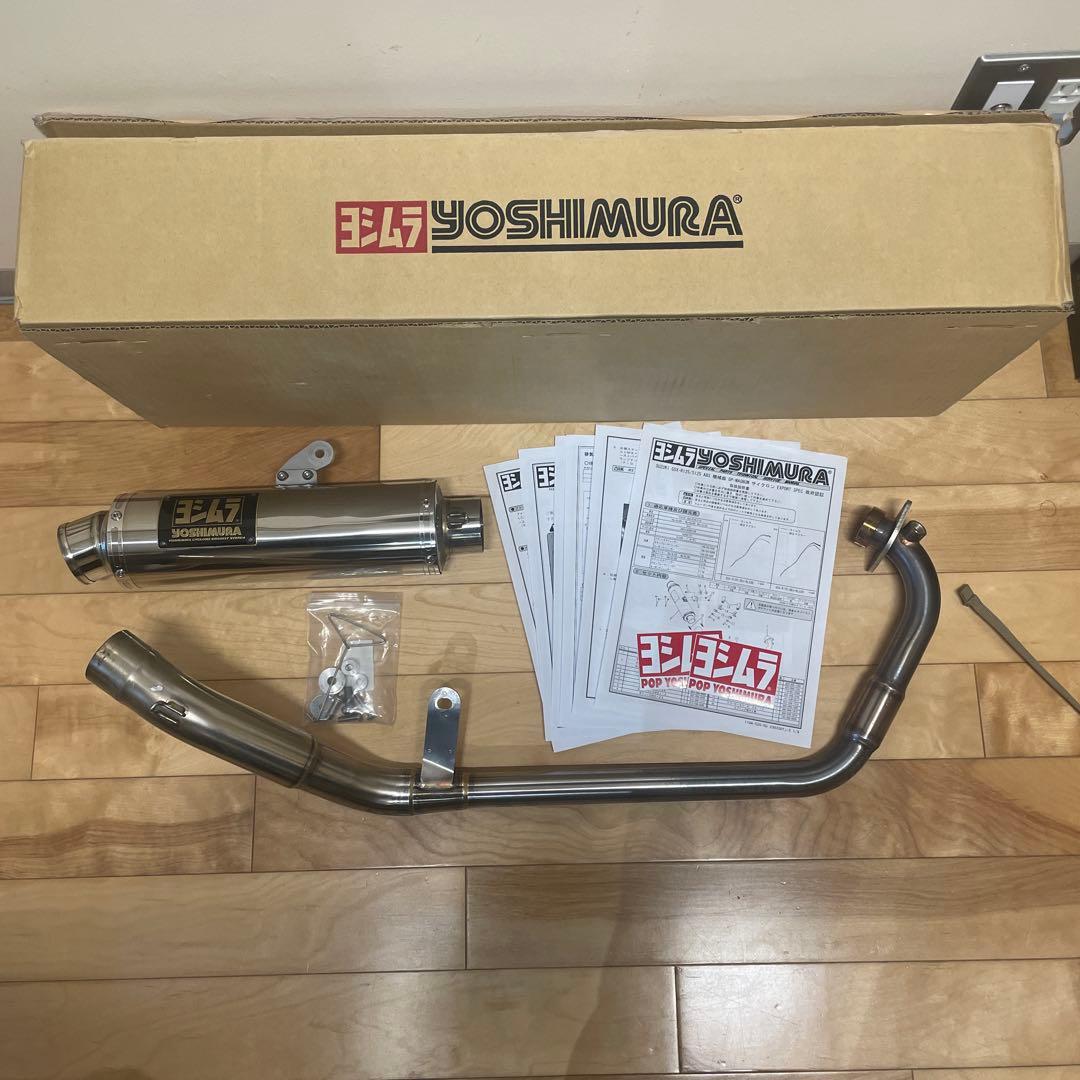gsx-r125、gsx-s125 ヨシムラマフラー