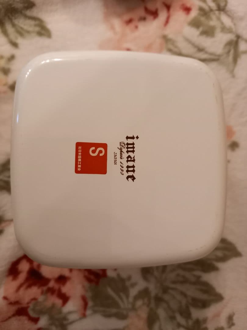 イマン　中古　クラリス　ホーロー　四角