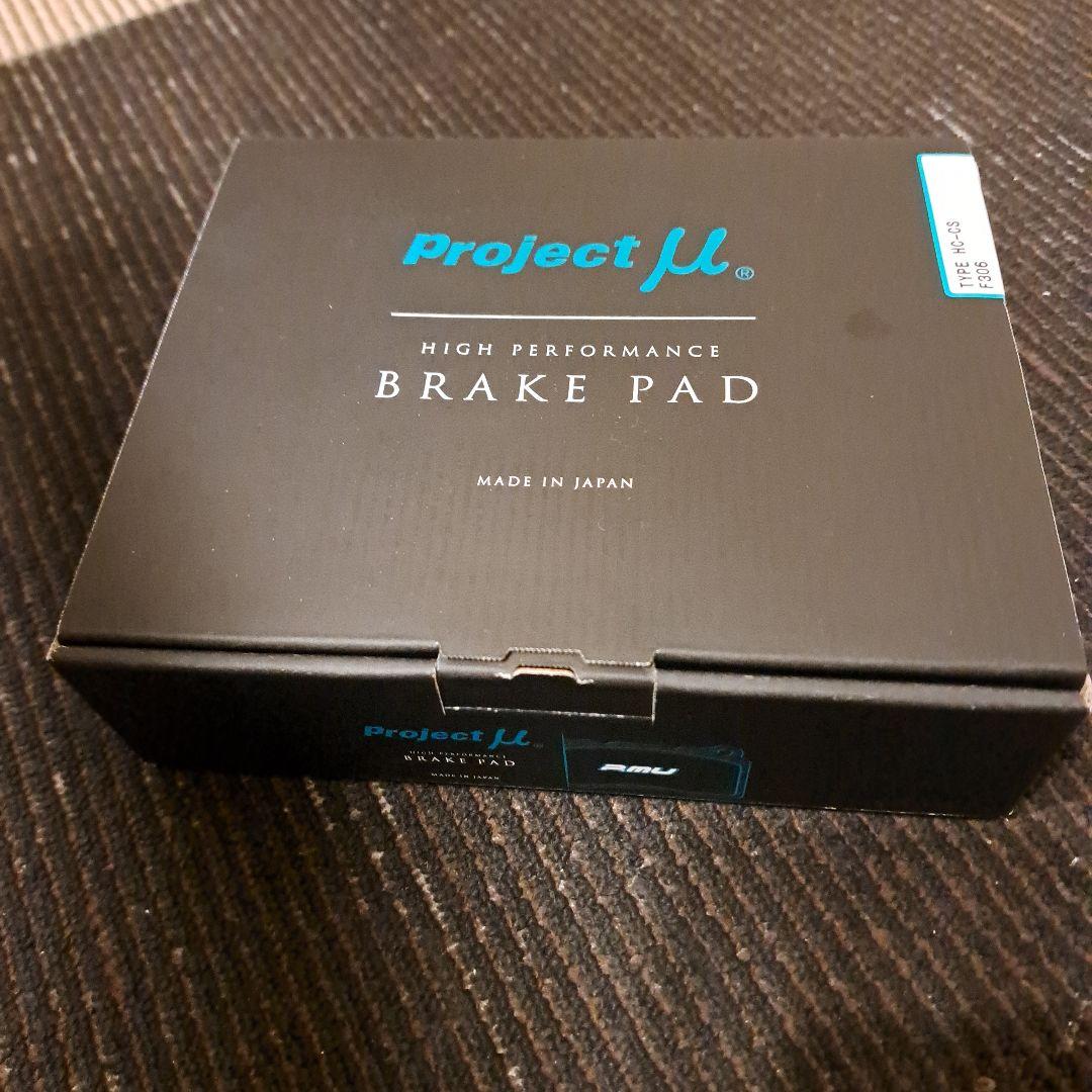 ブレーキパッド(Z33用) プロジェクトミュー　HC-CS F306