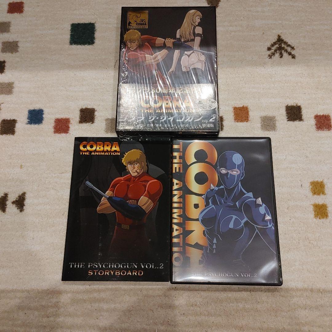 Cobra The Animation DVD 1-4巻セット30周年記念作品
