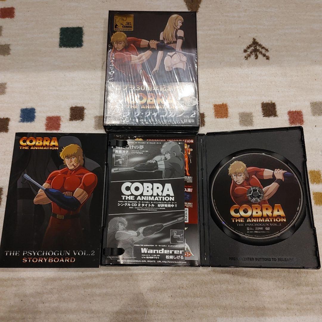 Cobra The Animation DVD 1-4巻セット30周年記念作品