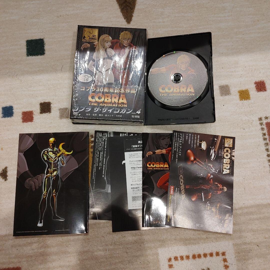 Cobra The Animation DVD 1-4巻セット30周年記念作品