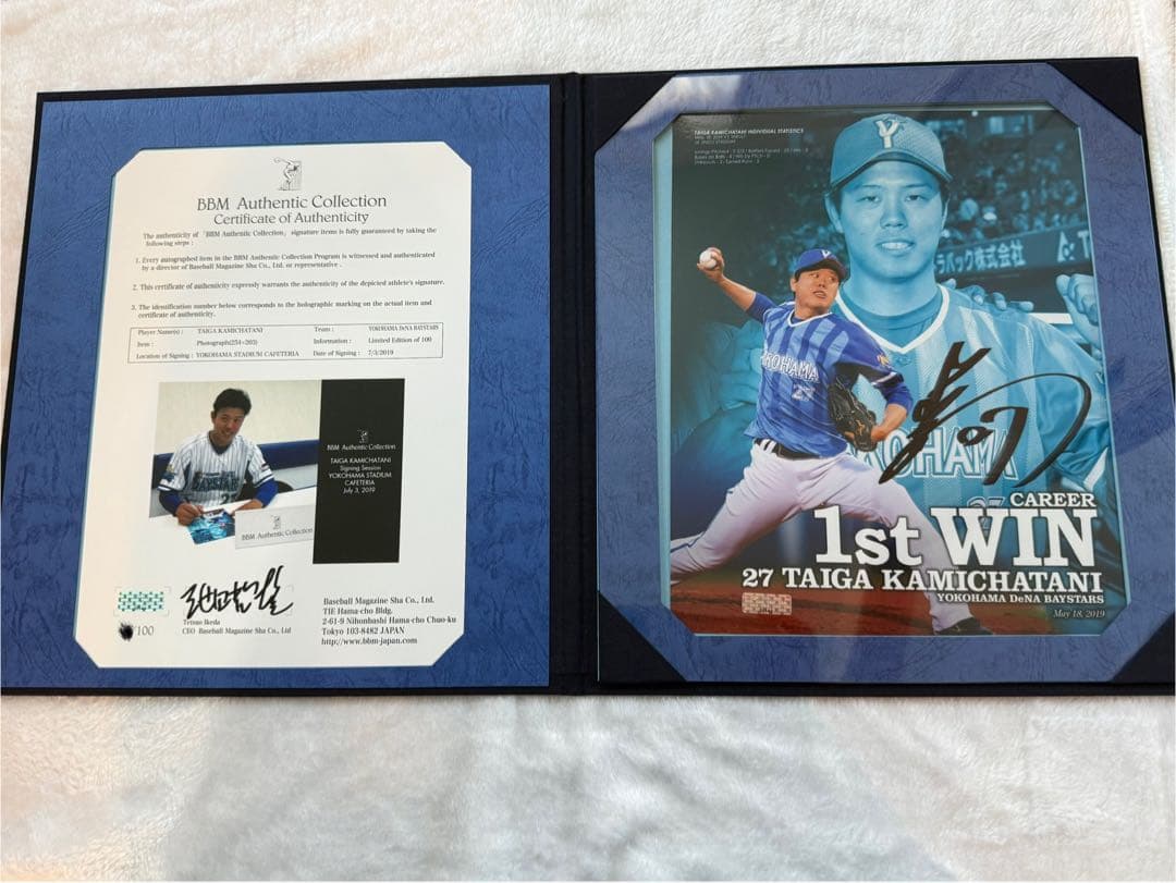 春*番様 BBM authentic 初勝利記念　上茶谷選手直筆サインフォト　ベ