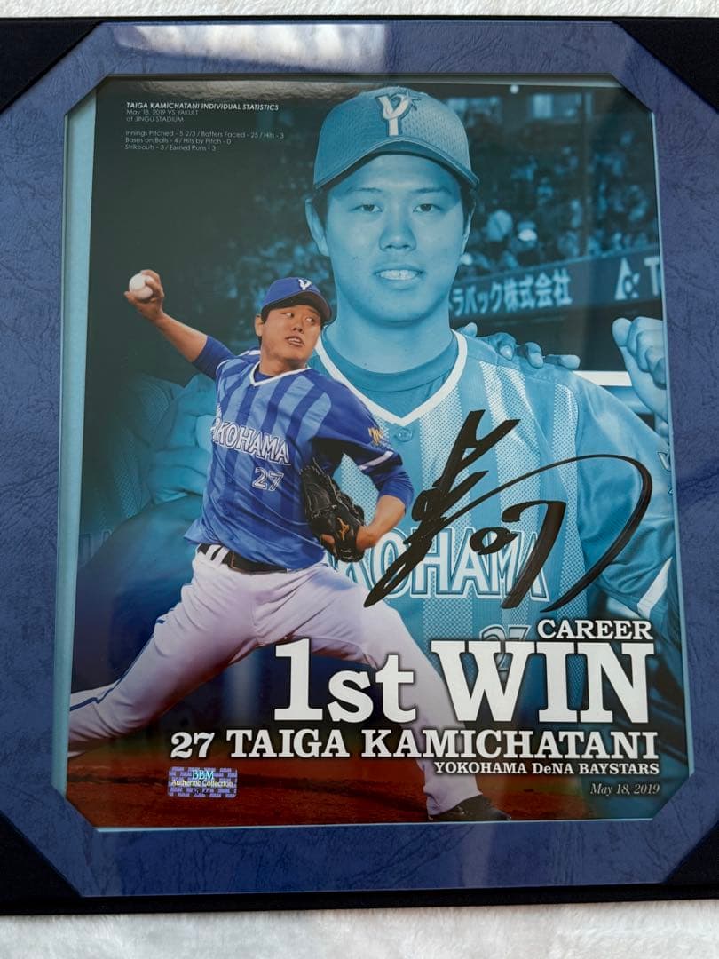 春*番様 BBM authentic 初勝利記念　上茶谷選手直筆サインフォト　ベ