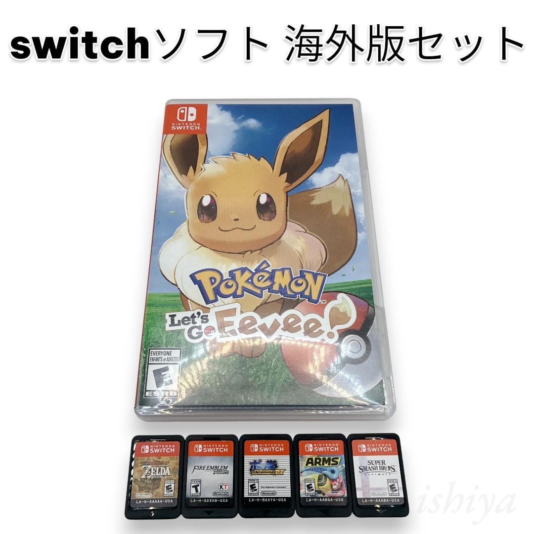 【希少品・海外版６本セット】switch ソフト スイッチ パッケージ