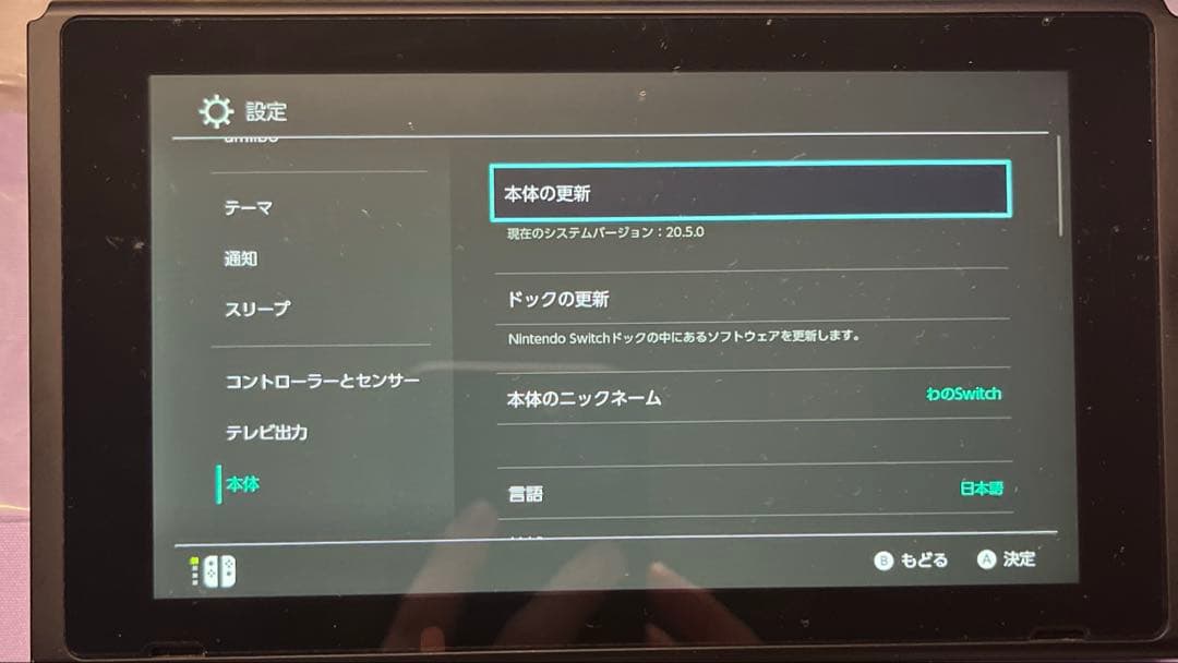 初代Nintendo Switch 本体　MicroSDカード付き