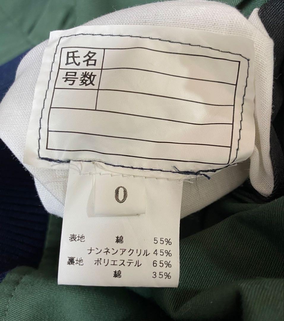 超レア　難燃アクリル　航空自衛隊　パイロット　ジャケット　ベルクロ付き