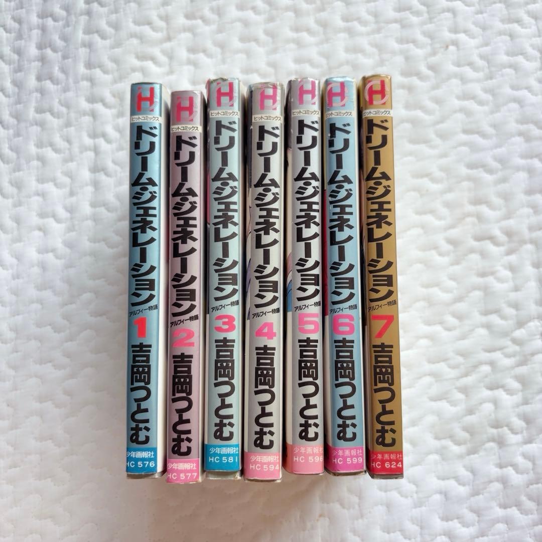 THE ALFEE ドリームジェネレーション 1〜7 アルフィー物語