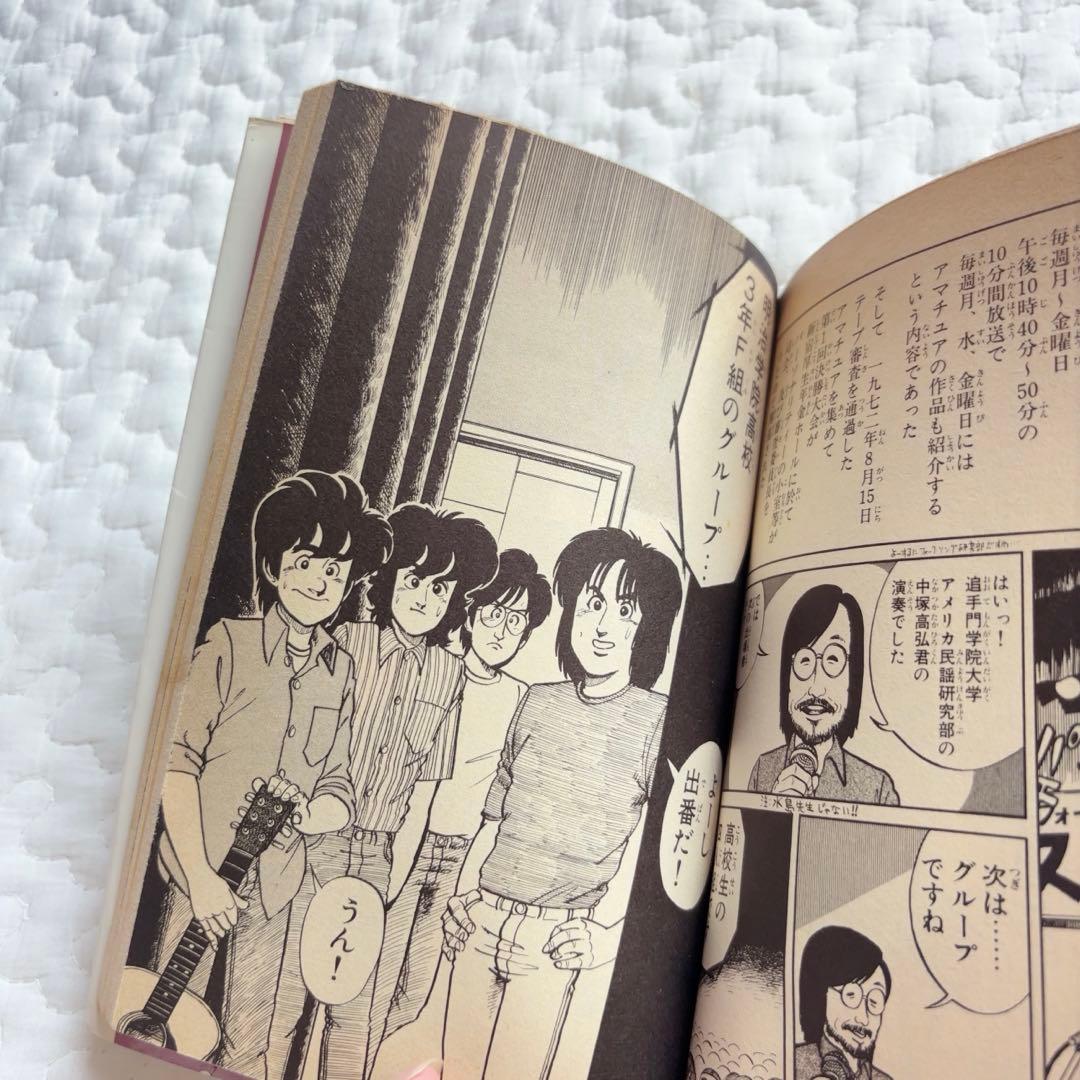 THE ALFEE ドリームジェネレーション 1〜7 アルフィー物語