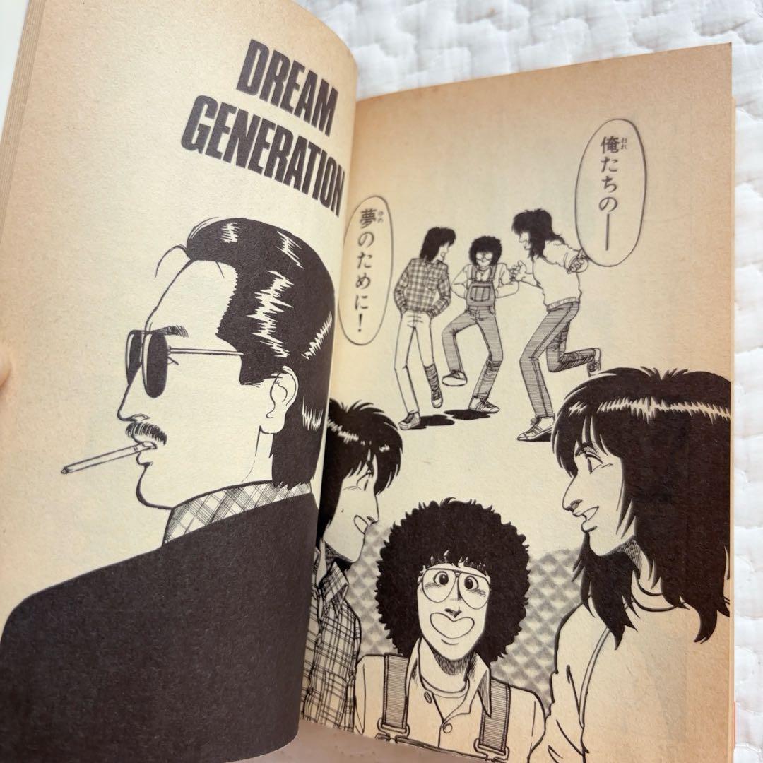 THE ALFEE ドリームジェネレーション 1〜7 アルフィー物語