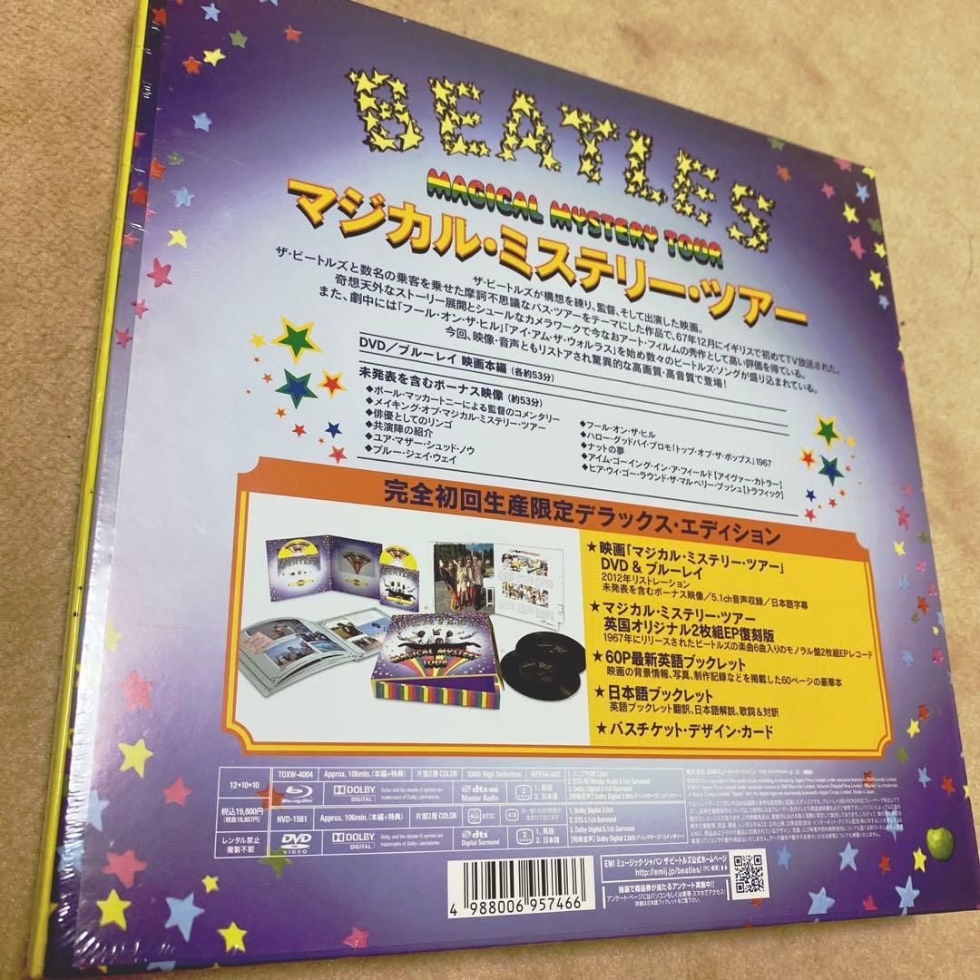 完全初回限定盤！レア未開封★マジカルミステリーツアーDX edition定価2万
