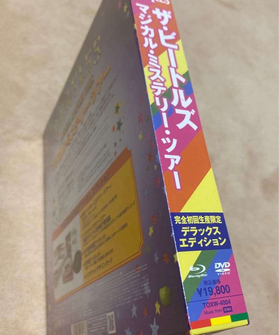 完全初回限定盤！レア未開封★マジカルミステリーツアーDX edition定価2万