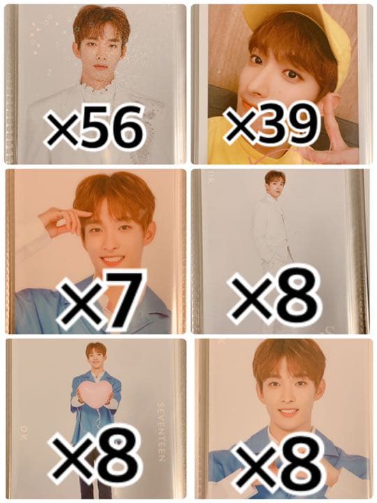 SEVENTEEN トレカセット