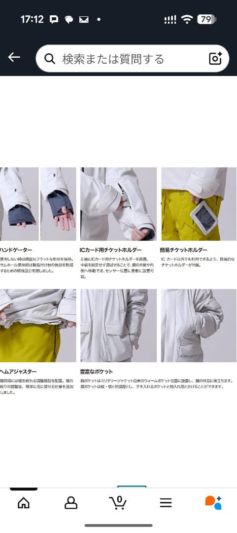 [43DEGREES上級モデル] スノーボードウェアジャケット s-m