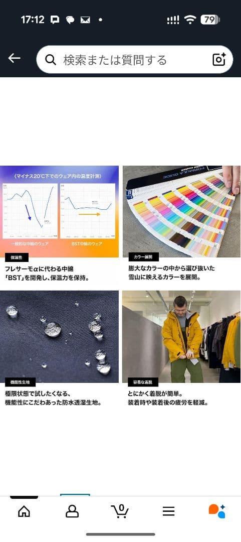 [43DEGREES上級モデル] スノーボードウェアジャケット s-m