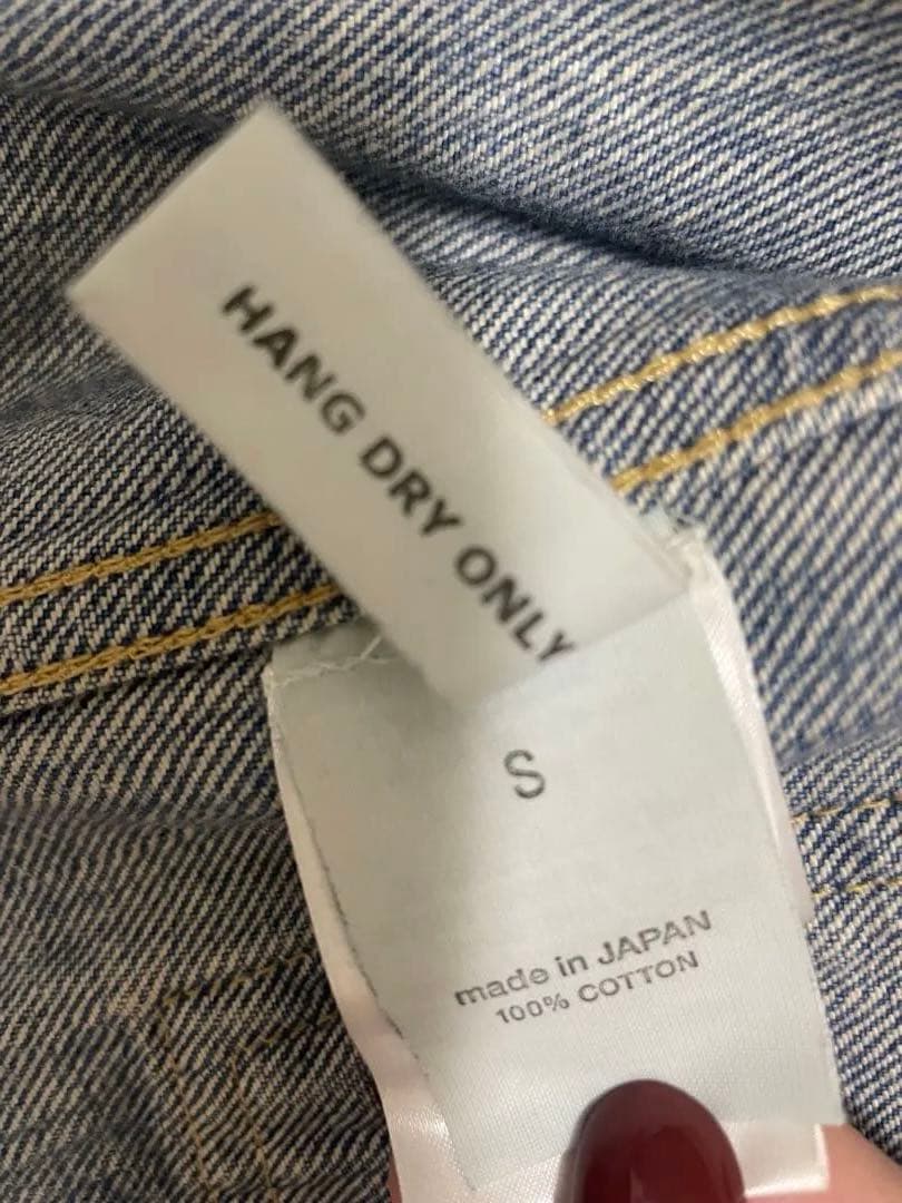 コ*ー様 chimala チマラ　Gジャン