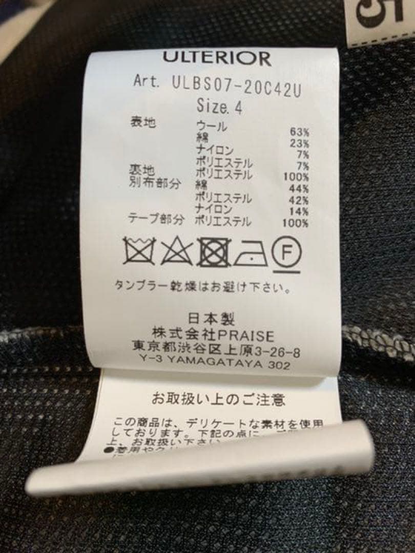 ジャケット・アウター ULTERIOR comoli graphpaper maatee&sons