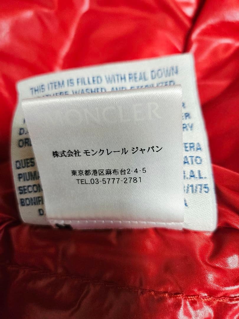 MONCLER BEAMS別注 T2 モンクレール ビームス ダウンベスト