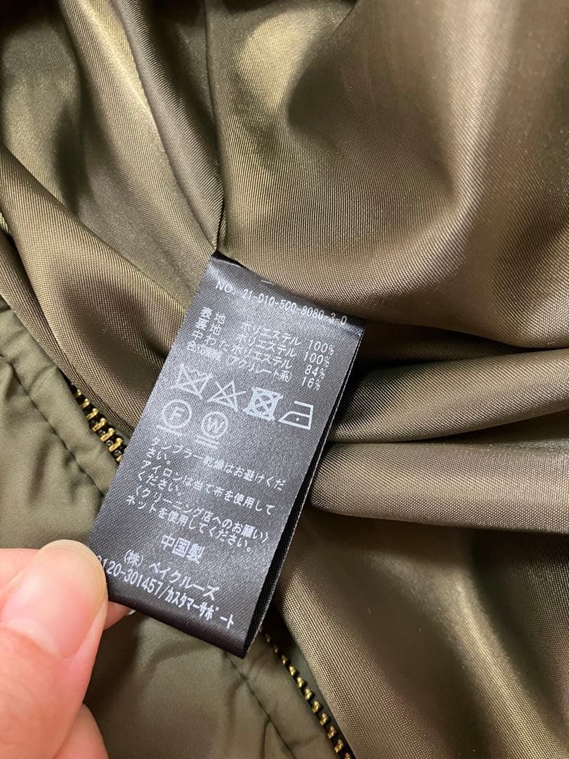 EVERYDAY I LIKE.　中綿ロングベスト　カーキ　ドゥーズイエムクラス