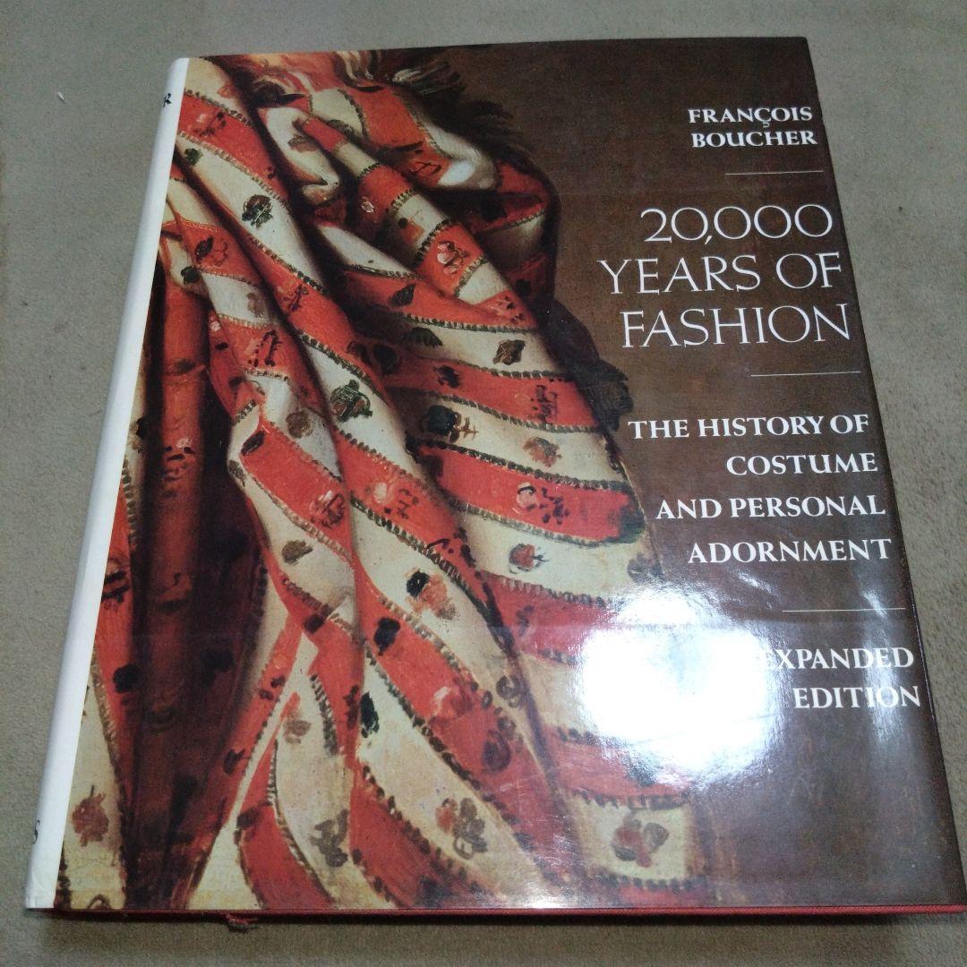 20,000 YEARS OF FASHION ファッション集