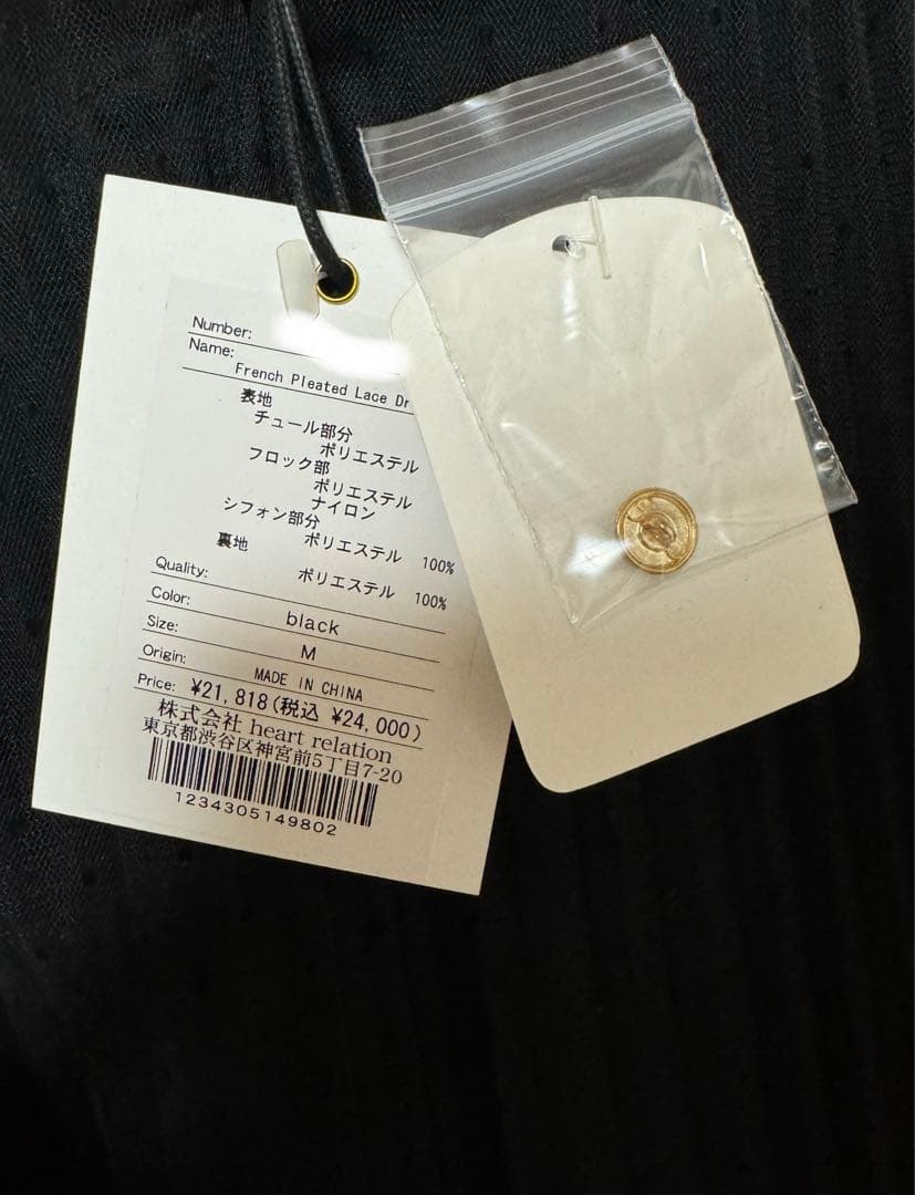 ワンピース French Pleated Lace Dress M