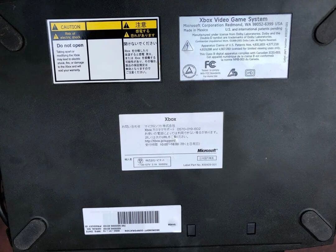 Microsoft xbox本体通電のみ(J20)