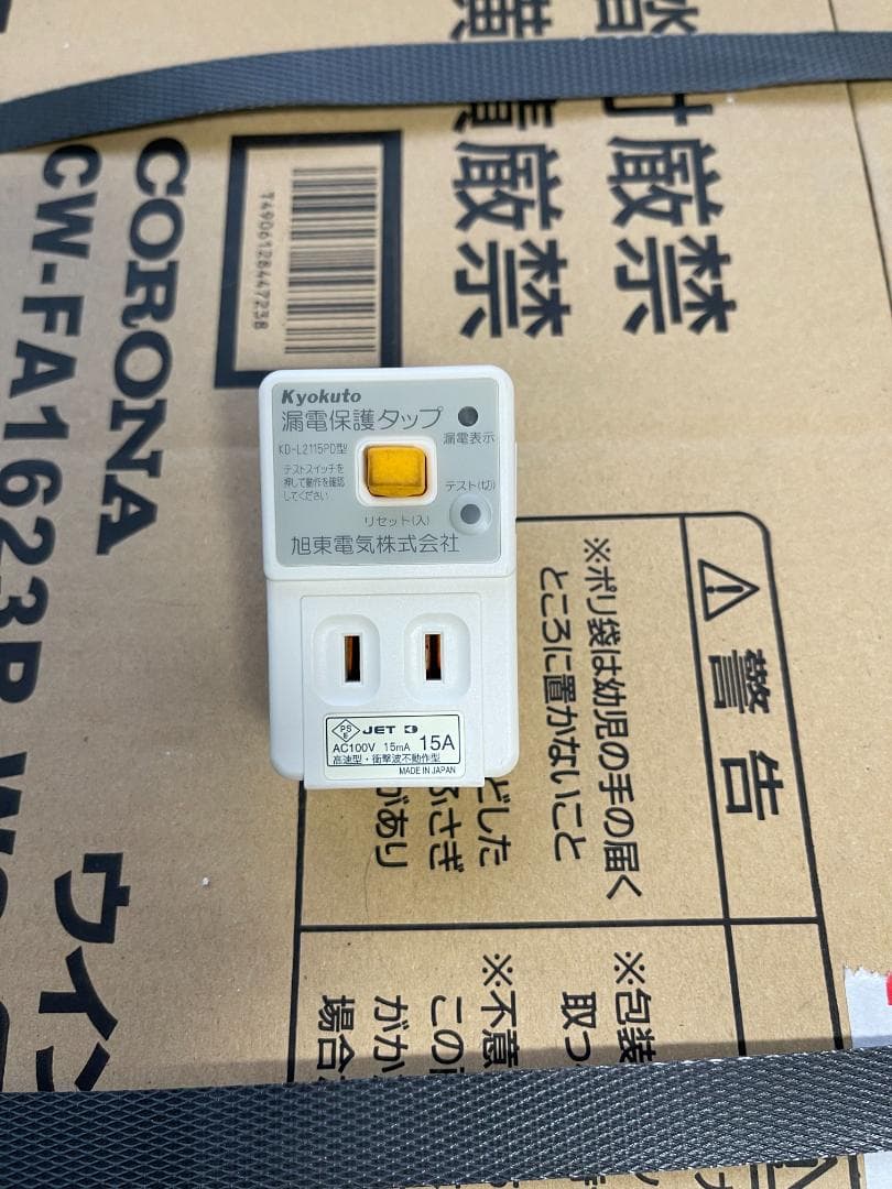 CORONA ウィンドエアコン CW-FA1623R-WS　新品未使用