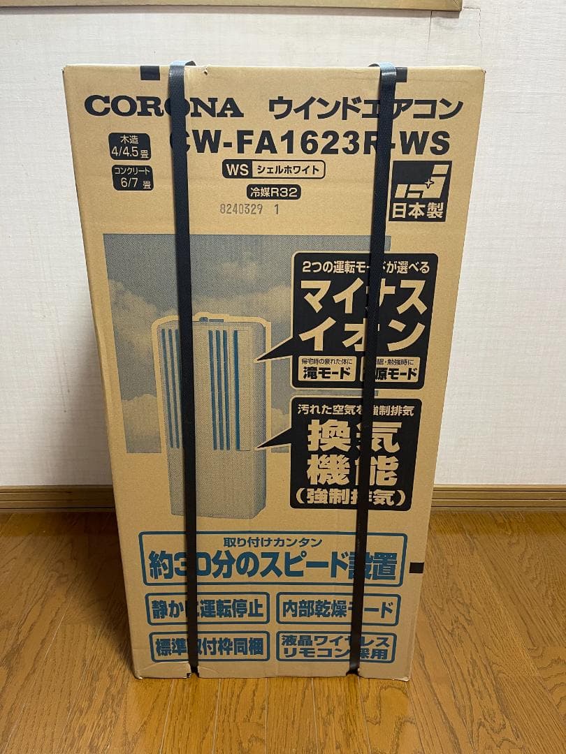 CORONA ウィンドエアコン CW-FA1623R-WS　新品未使用
