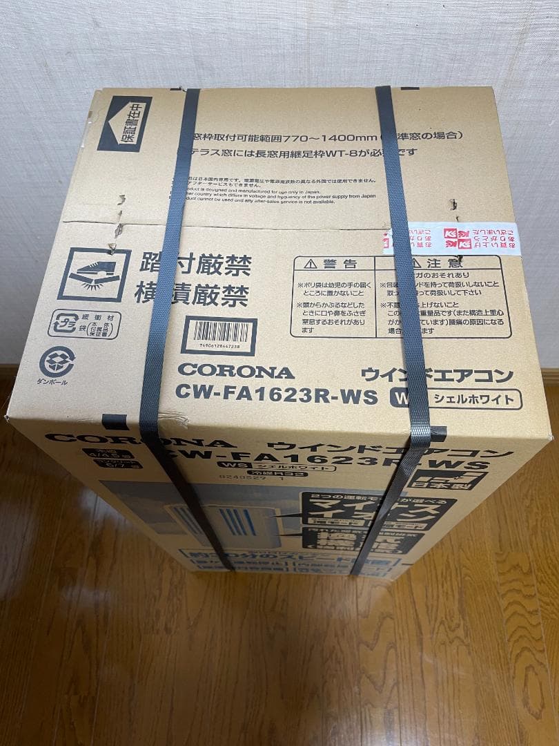 CORONA ウィンドエアコン CW-FA1623R-WS　新品未使用