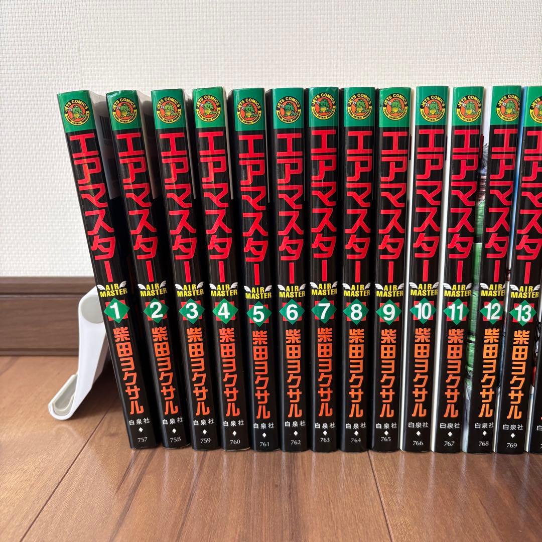 エアマスター　1巻〜28巻　全巻セット　漫画　本　まとめ売り