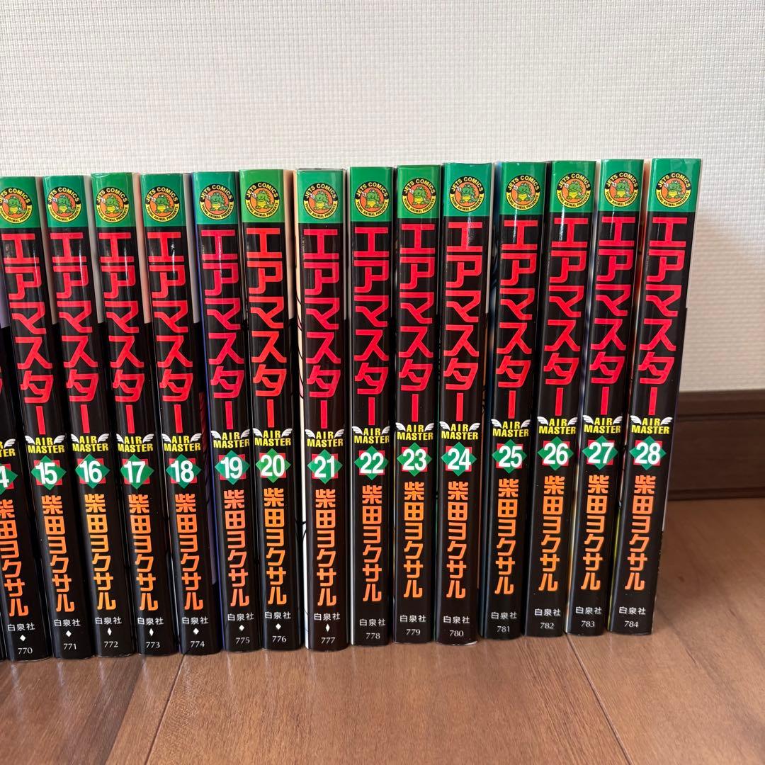 エアマスター　1巻〜28巻　全巻セット　漫画　本　まとめ売り