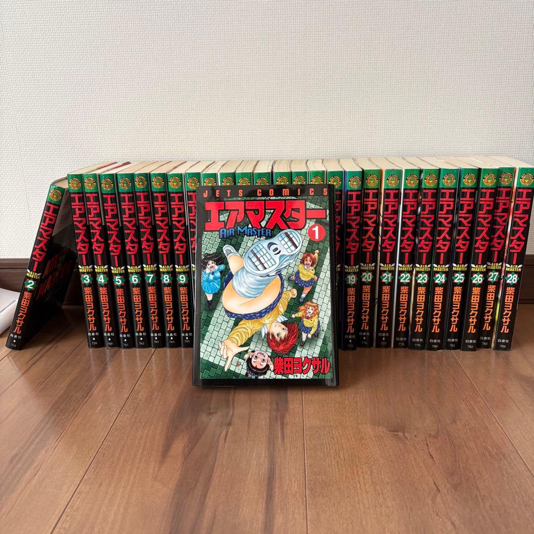 エアマスター　1巻〜28巻　全巻セット　漫画　本　まとめ売り