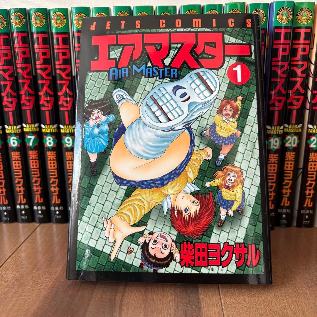 エアマスター　1巻〜28巻　全巻セット　漫画　本　まとめ売り