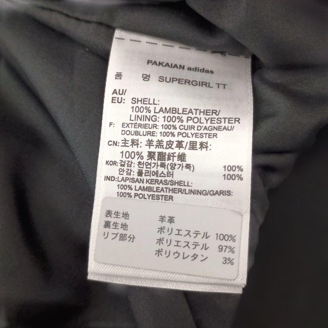 アディダス　トラックジャケットレザー　羊革ラムレザー　アディカラー