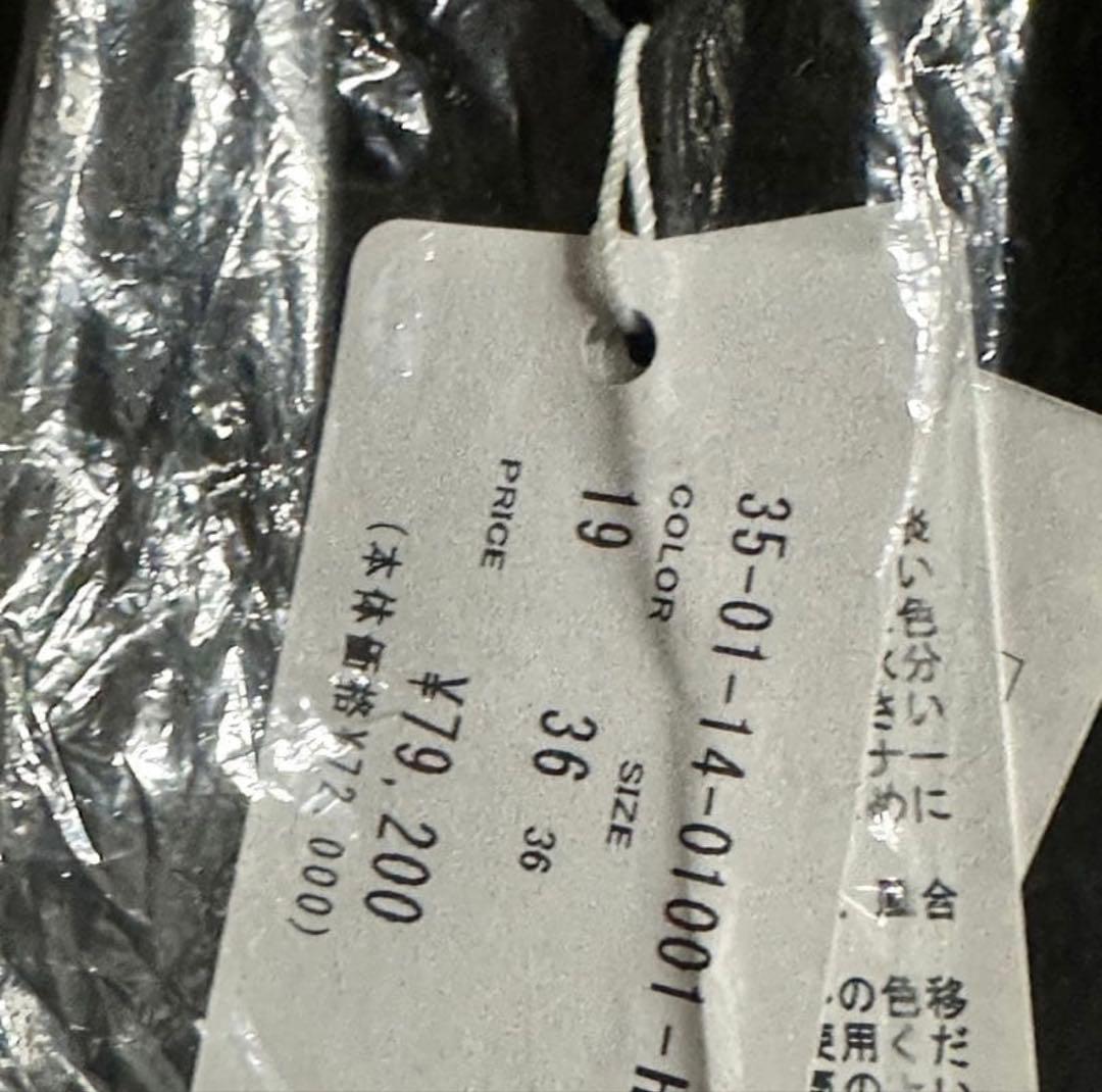 【正規品】BACCA ソフトシープレザー ベストチュニック