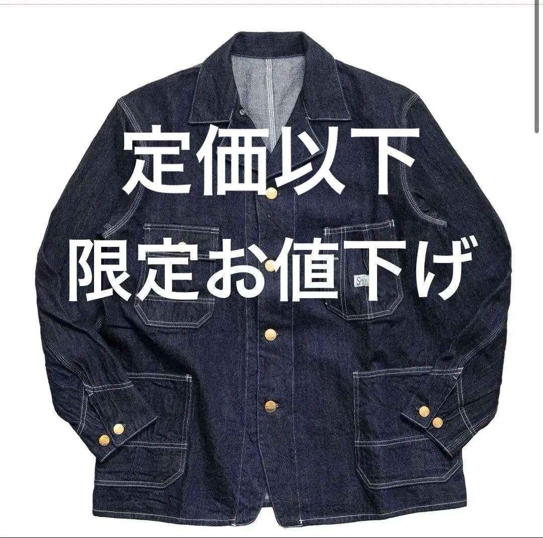 subculture COVERALL / INDIGO サイズ3