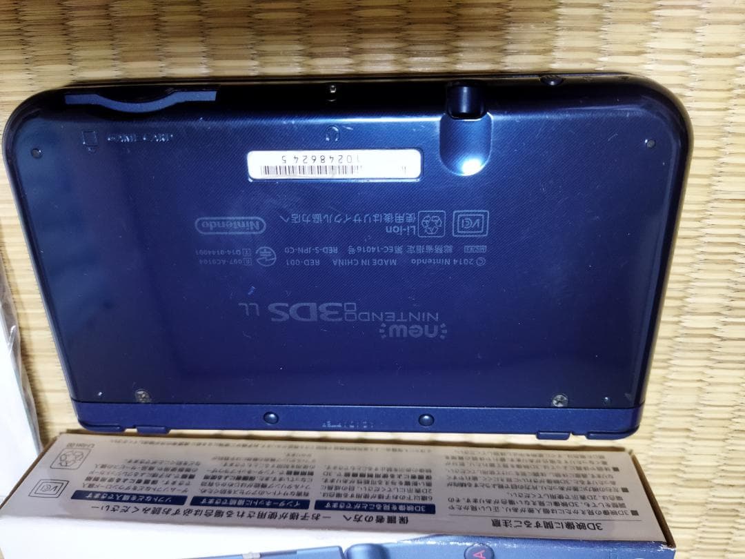 Newニンテンドー3DS LL メタリックブルー　動作品　箱説あり