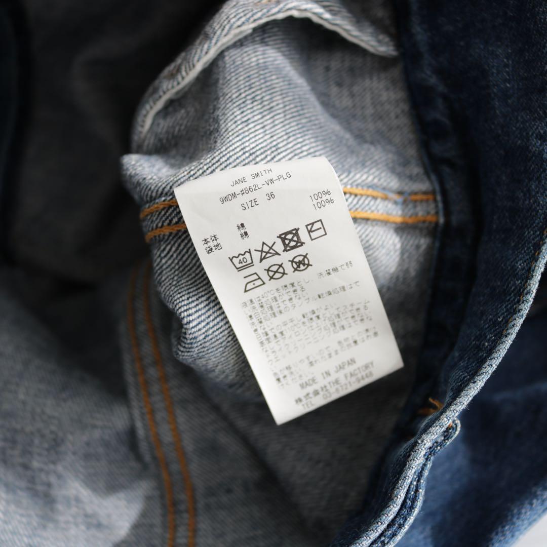 【手仕上げクリーニング済】プラージュ ノーカラーデニムジャケット 36 別注