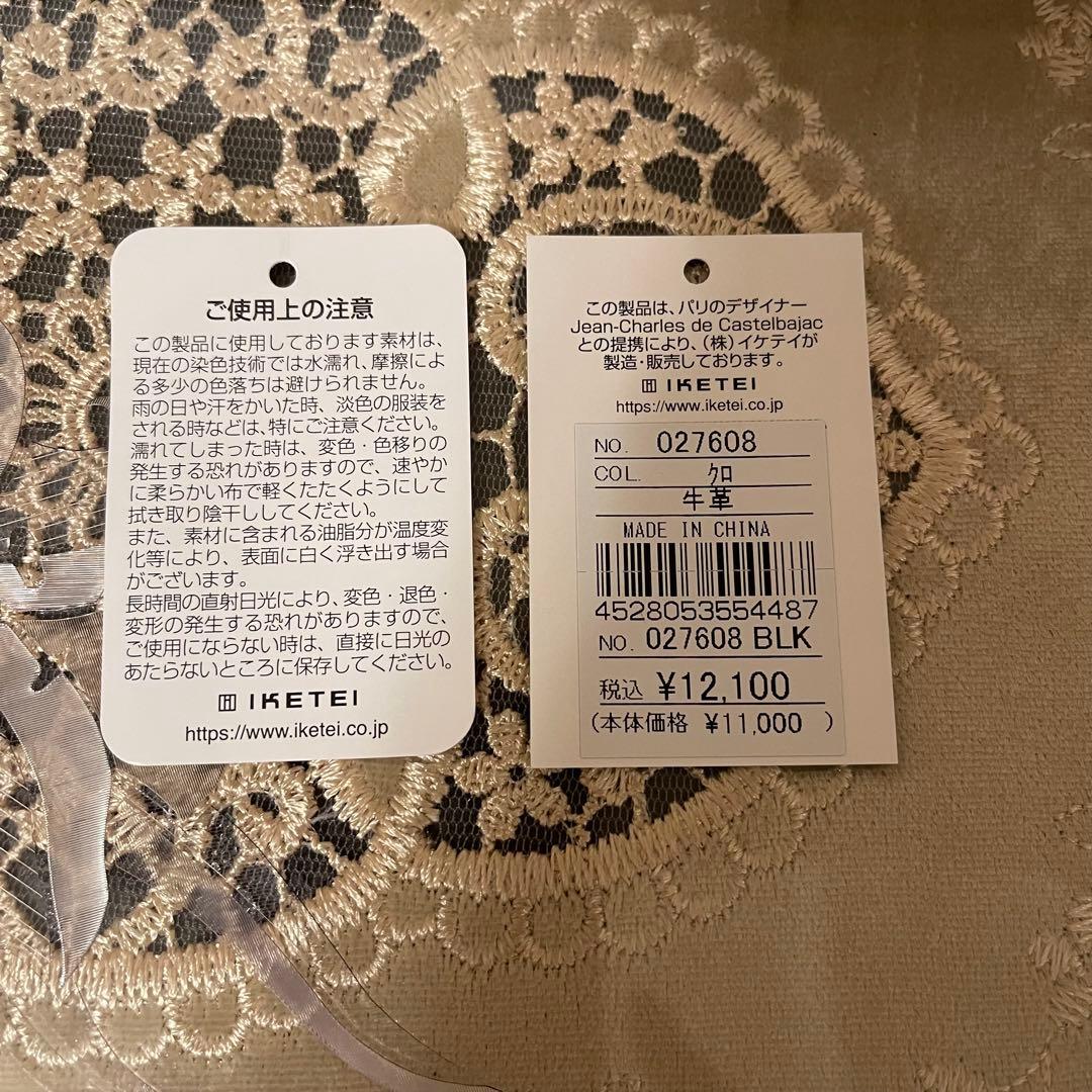 【新品】カステルバジャック　ラウンドファスナー折財布　黒　12,100円