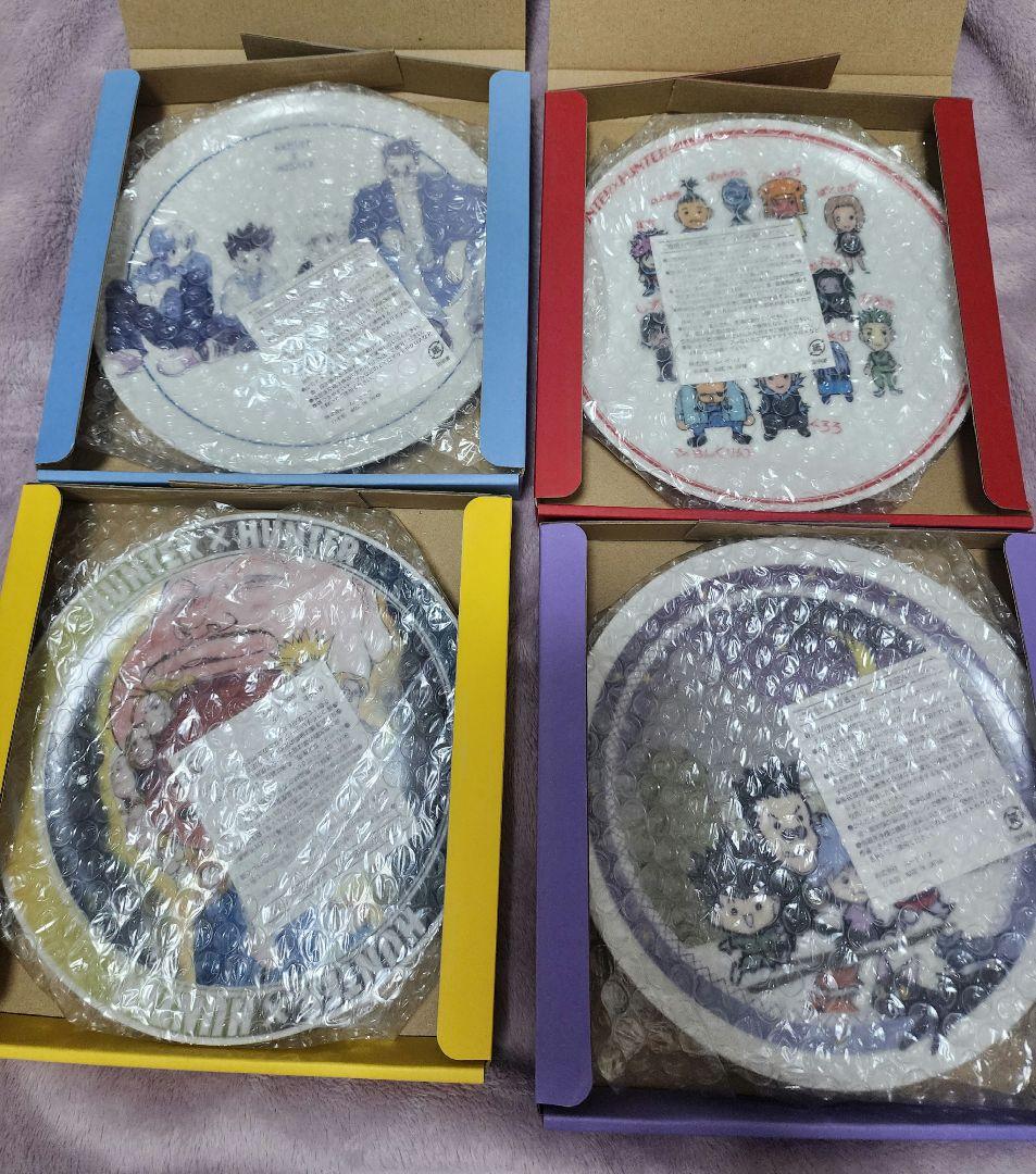 ハンターハンター 陶器製プレート 4枚セット