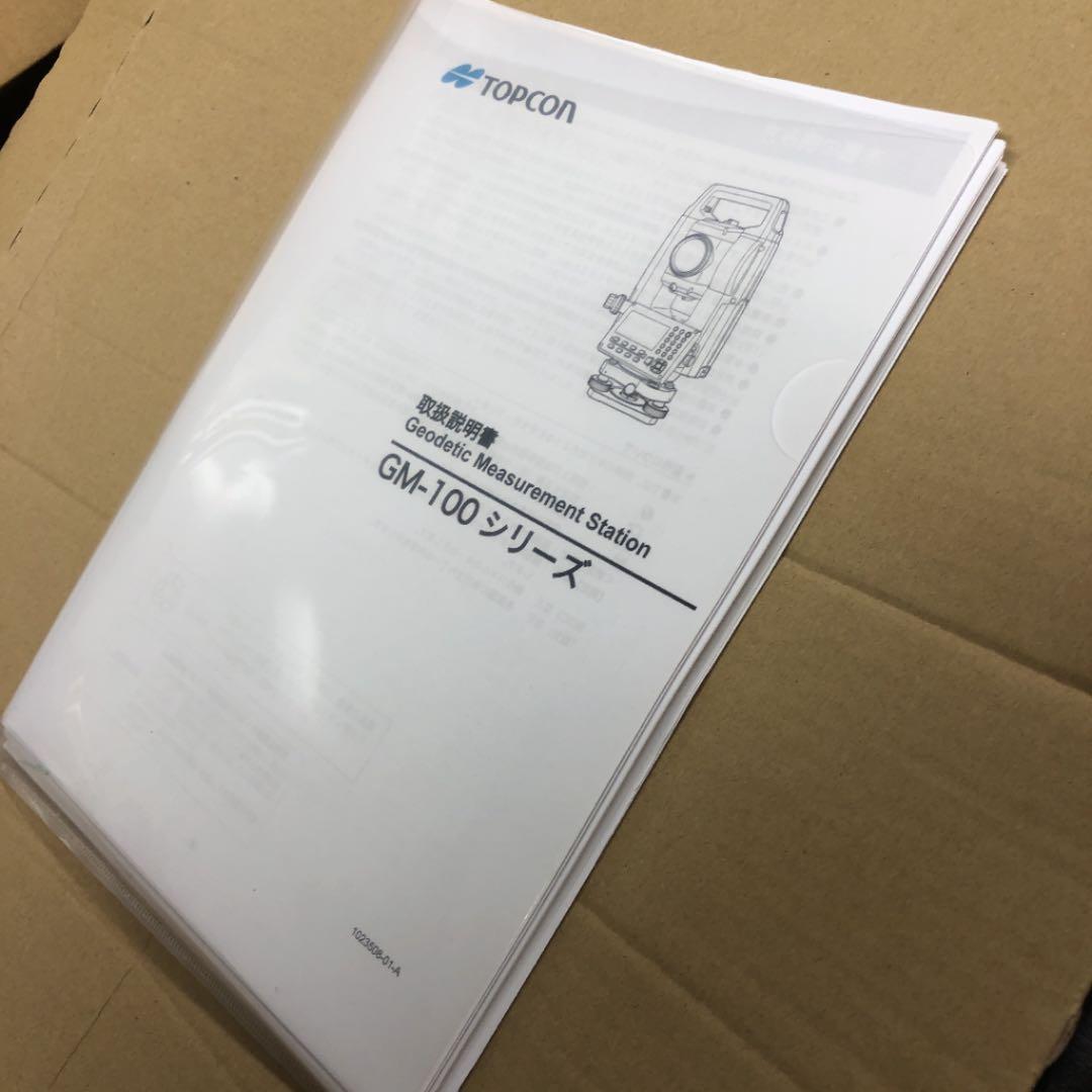 TOPＣON‼︎、取扱説明書‼︎、GM-100シリーズ、ページ数：約209ページ‼︎