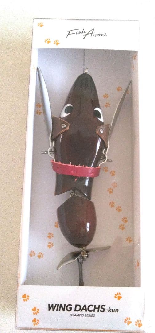 フィッシュアローウイングダックスくん レッドお気に入り愛犬コレクションに