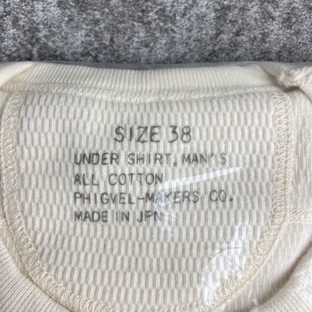 PHIGVEL フィグベル サーマル Thermal top コットン