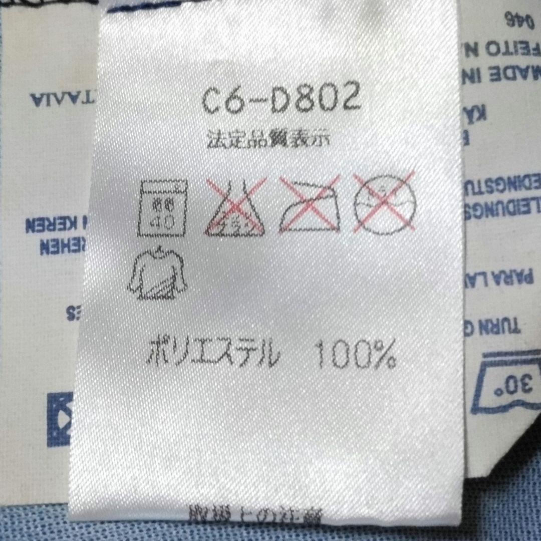 champion パルマ　中田英寿　ユニフォーム